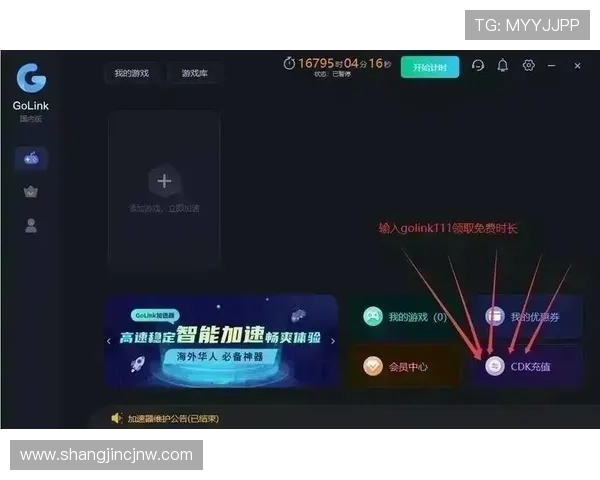 PG28娱乐游戏官网提供专业的客服支持，确保每位玩家的游戏体验顺畅无忧