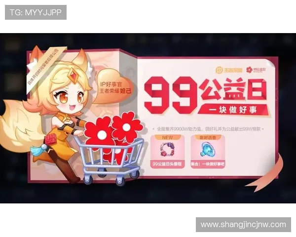PG娱乐在线游玩最新优惠活动与福利，助力玩家节省成本享受更多精彩游戏内容